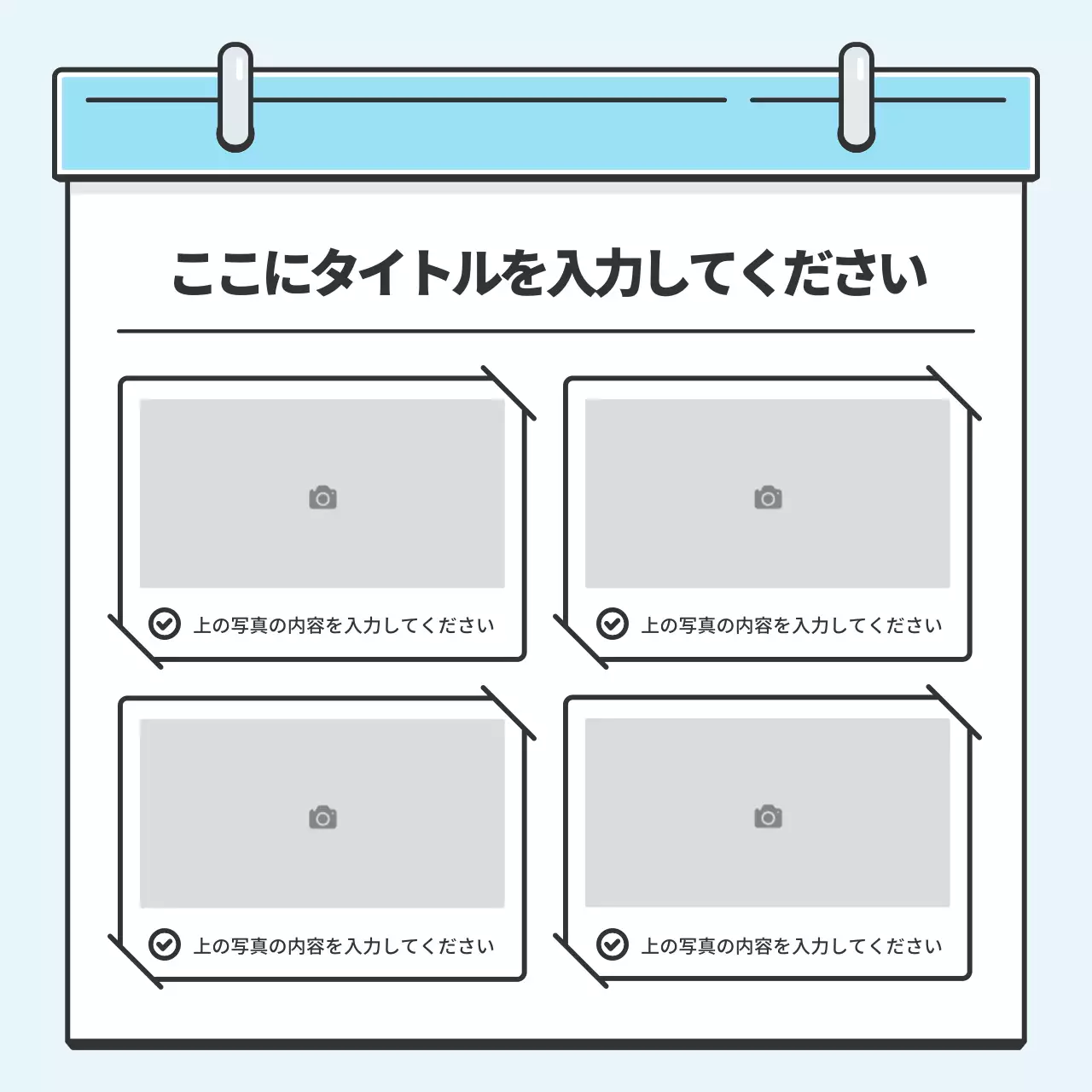 青 シンプル ニュース 企画書 Instagram カルーセル