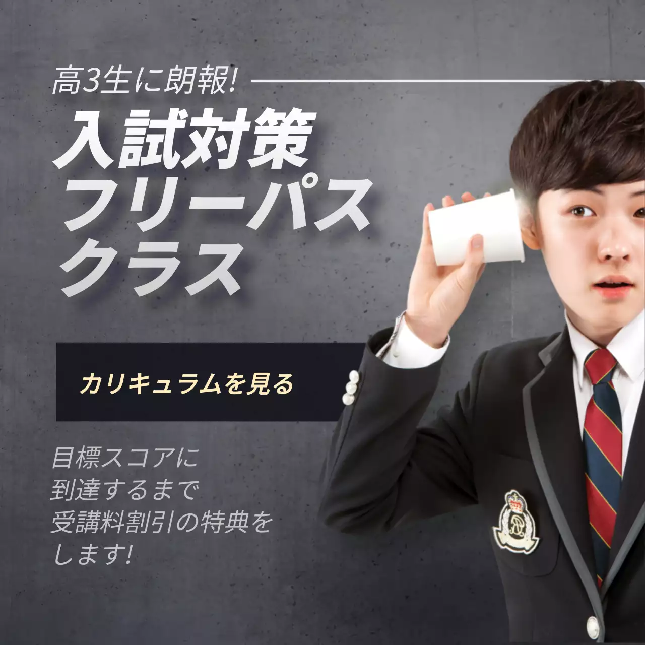 青 シンプル 教育 ポスター Instagram投稿