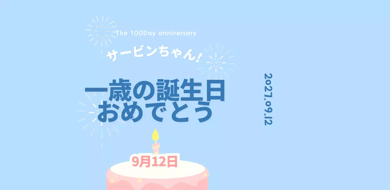 パステルカラーの百日記念 돌잔치フォトフレーム