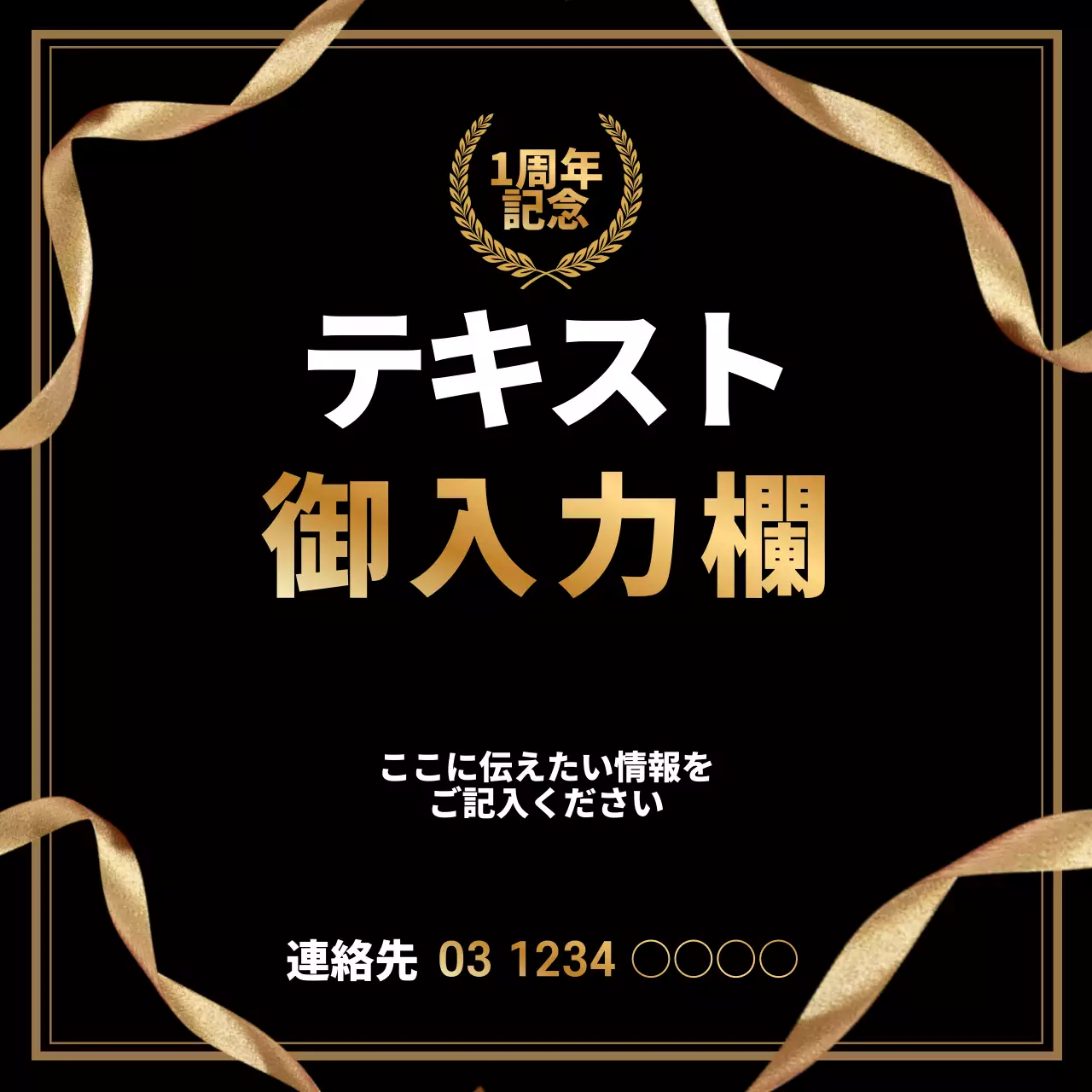 42708_テキスト入力