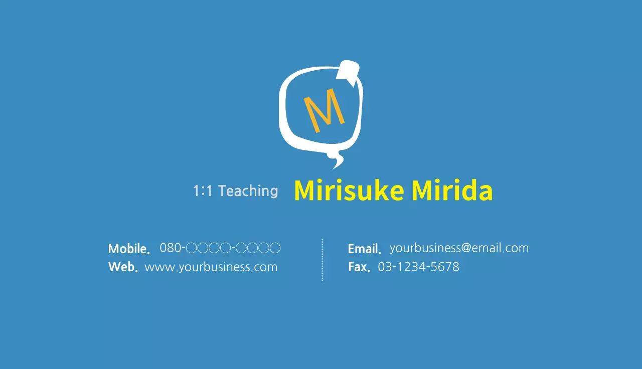 青 シンプル ビジネス 名刺