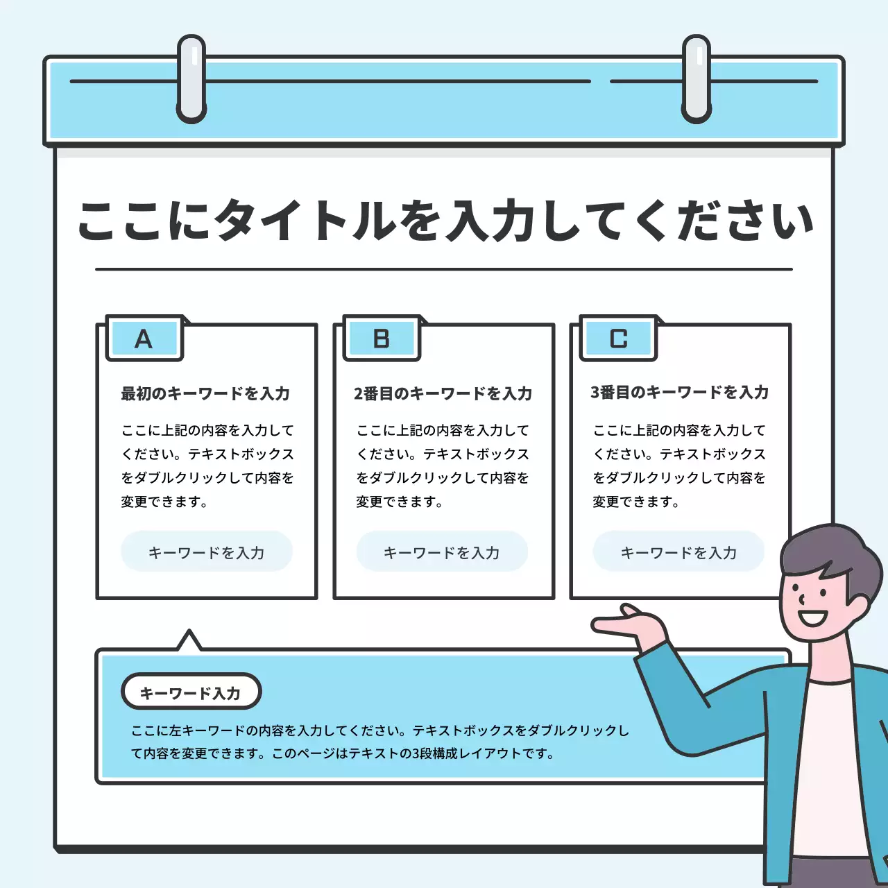 青 シンプル テンプレート 資料 Instagram カルーセル