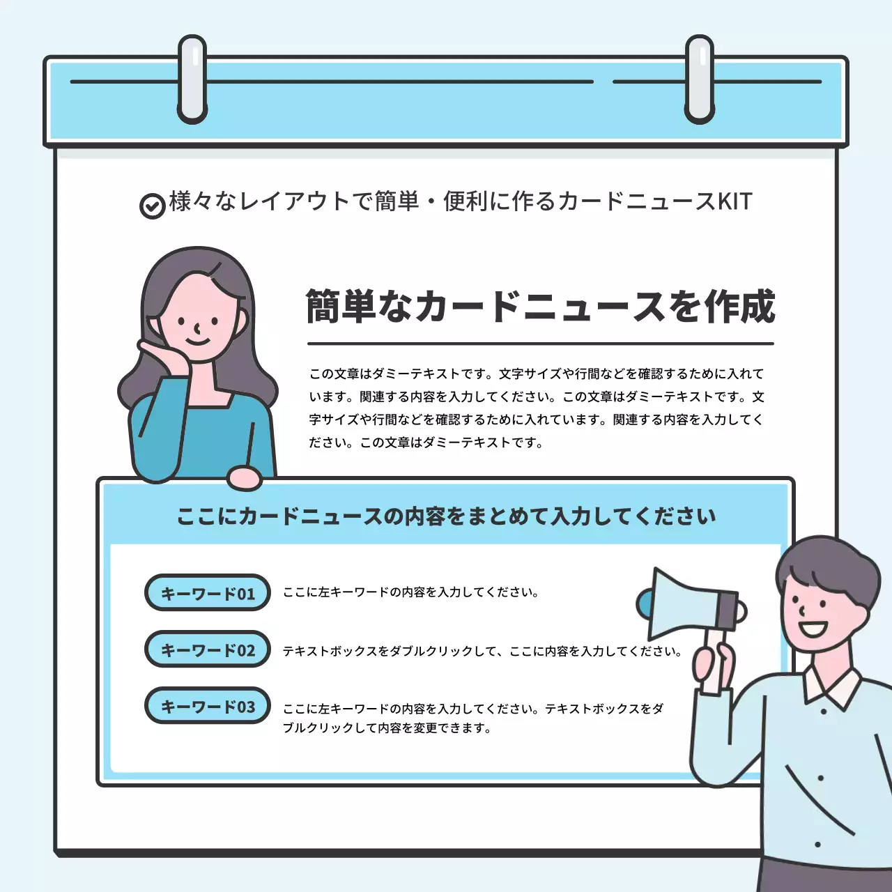 青 シンプル テンプレート 資料 Instagram カルーセル