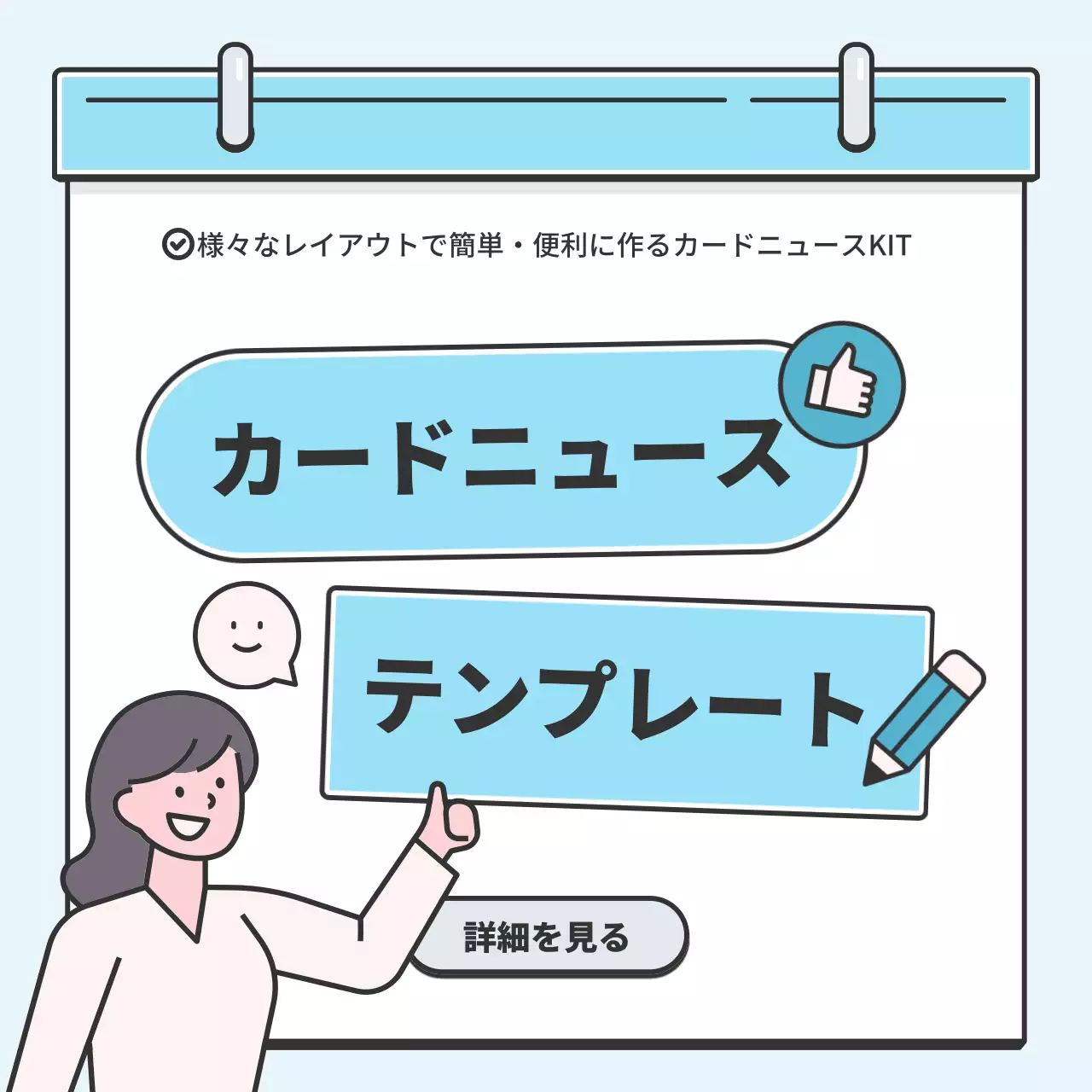 青 シンプル テンプレート 資料 Instagram カルーセル