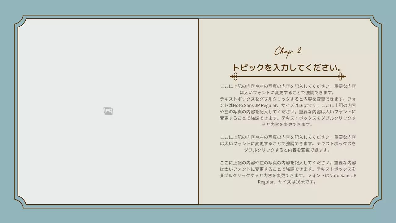 ピンク クラシック デザイン プレゼンテーション