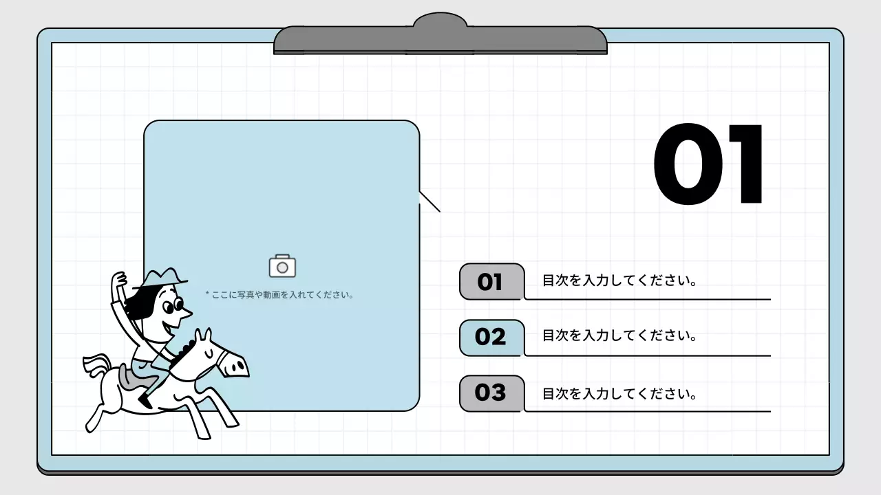 青 シンプル 教育 プレゼンテーション