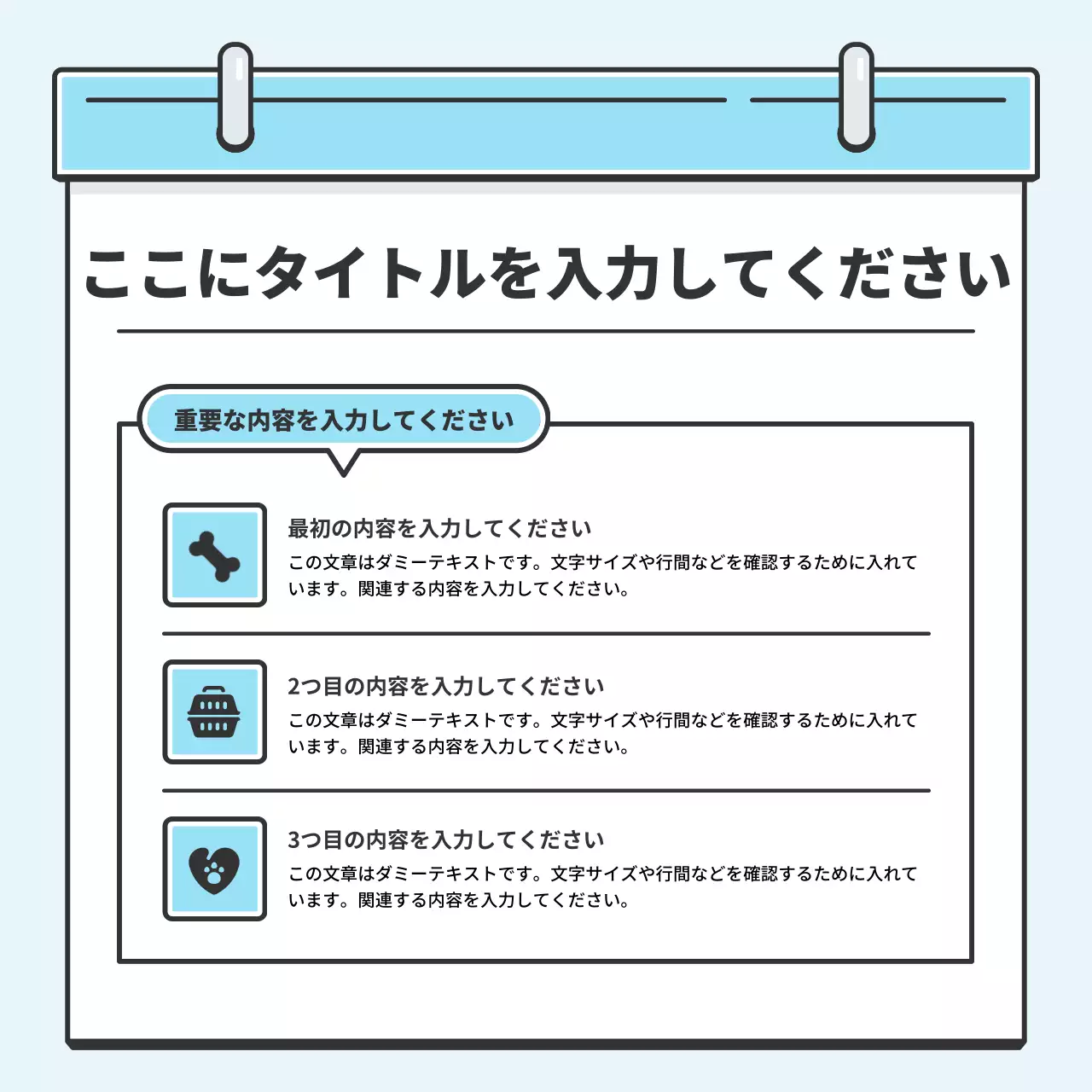 青 シンプル テンプレート 資料 Instagram カルーセル