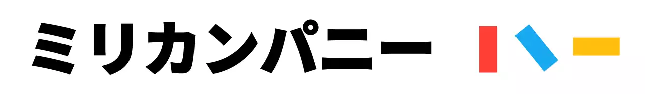 黒とカラフルなカラーのシンプルなシンボルマークのロゴスタイル 会社の宣伝用