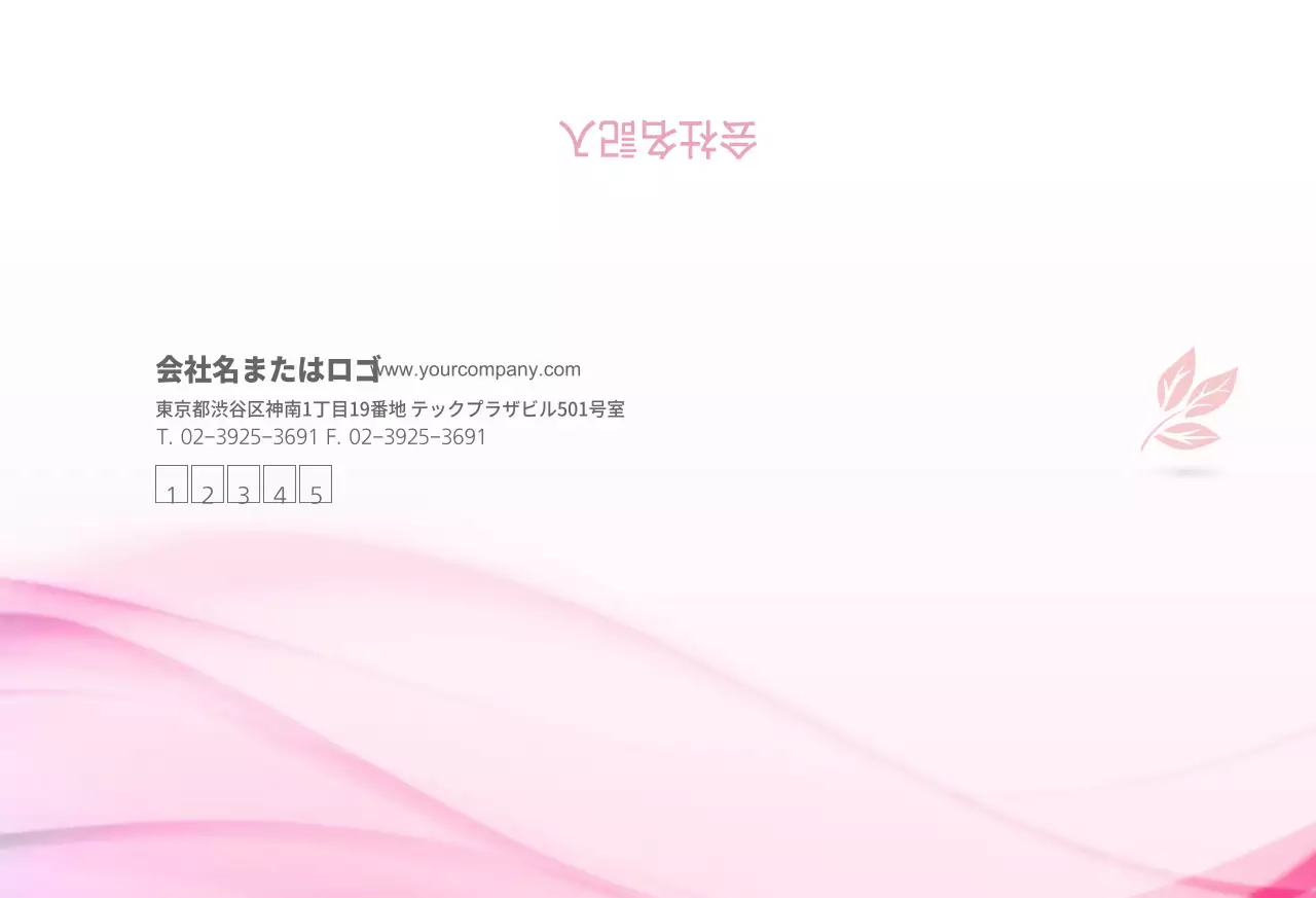 リーフカンパニー