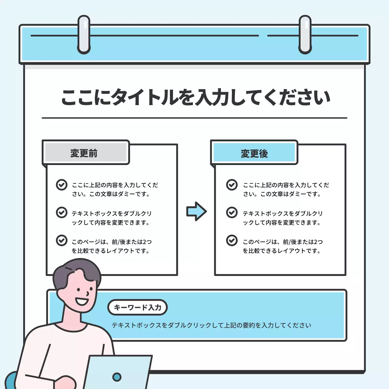 青 シンプル ニュース 企画書 Instagram カルーセル