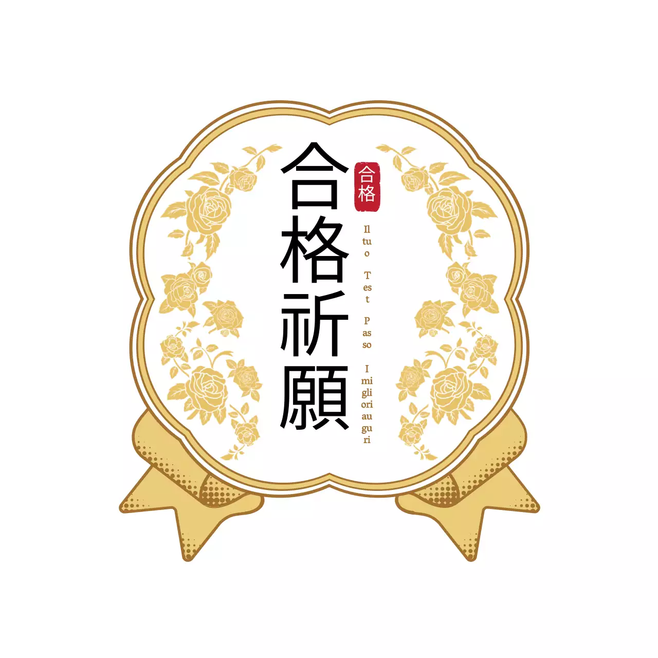 Lussuosa cornice per medaglia in stile tifo d'esame in oro e bianco