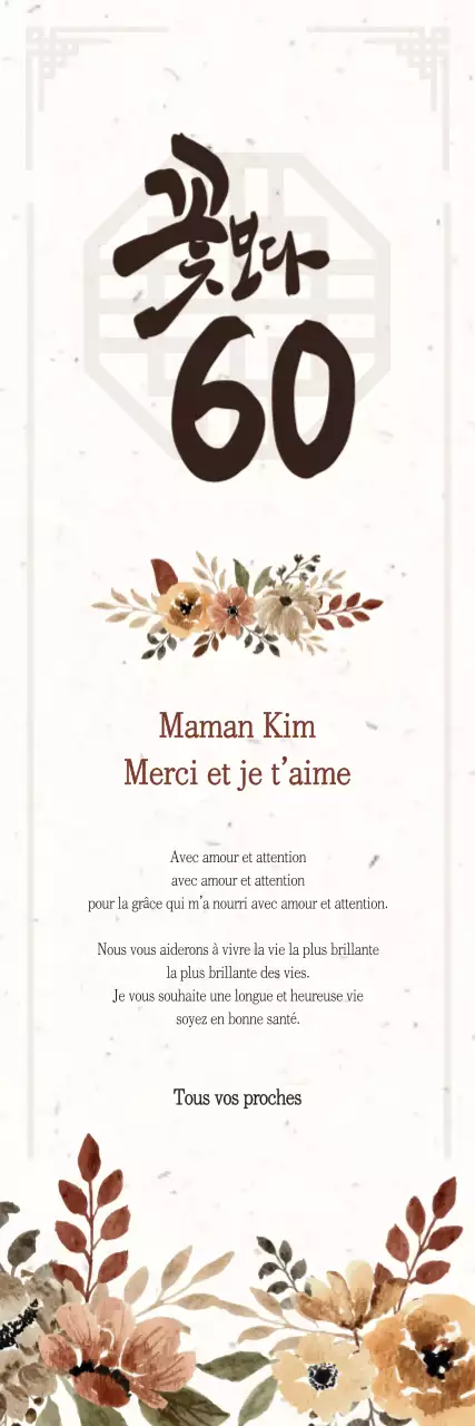 Un message de bienvenue beige et élégant