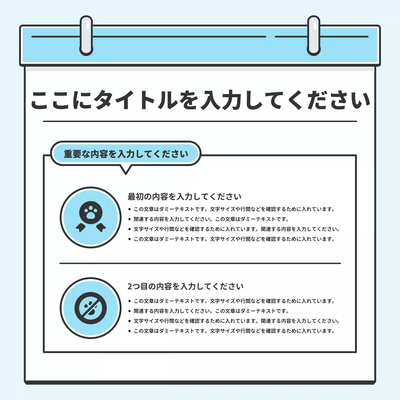 青 シンプル テンプレート 資料 Instagram カルーセル