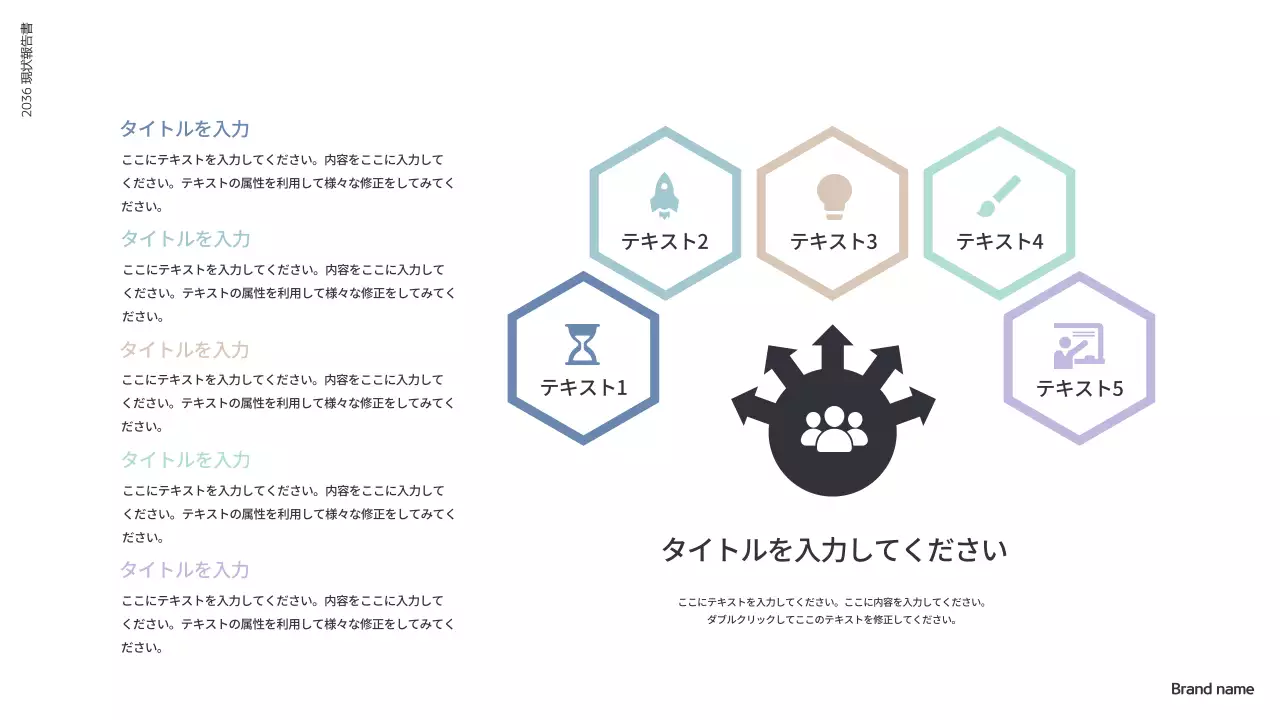 黒 モダン ビジネス 報告書 プレゼンテーション