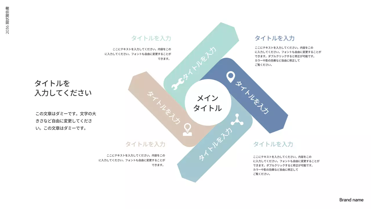 黒 モダン ビジネス 報告書 プレゼンテーション