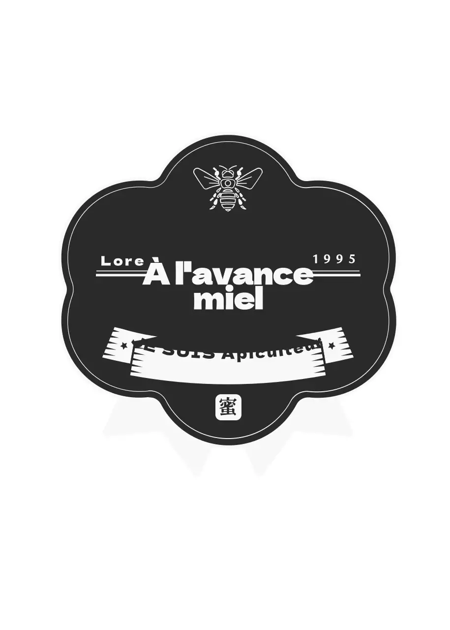 Cadre de ruban luxueux, concept d'étiquette de miel autocollante en gris foncé et blanc