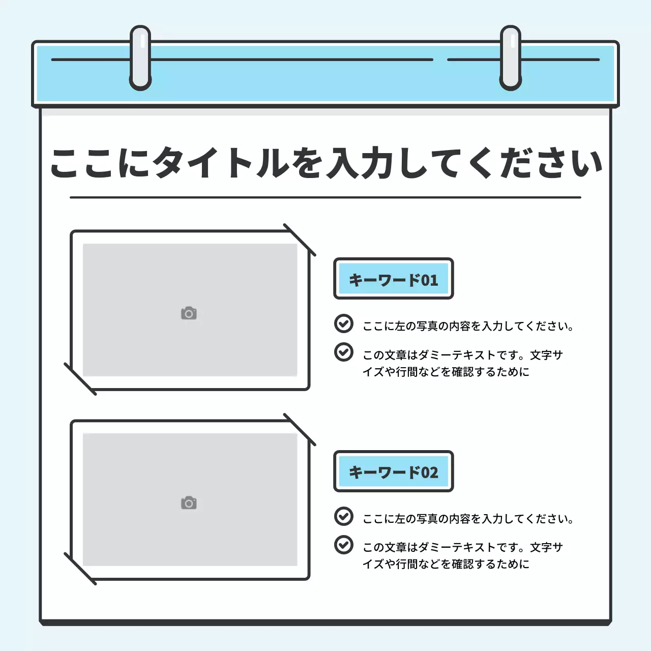 青 シンプル テンプレート 資料 Instagram カルーセル