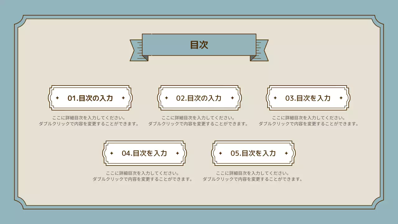 ピンク クラシック デザイン プレゼンテーション