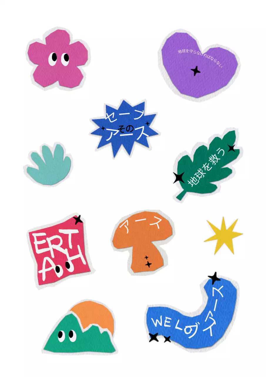 カラフルな手切り紙をコンセプトにしたエコキャンペーングッズ。