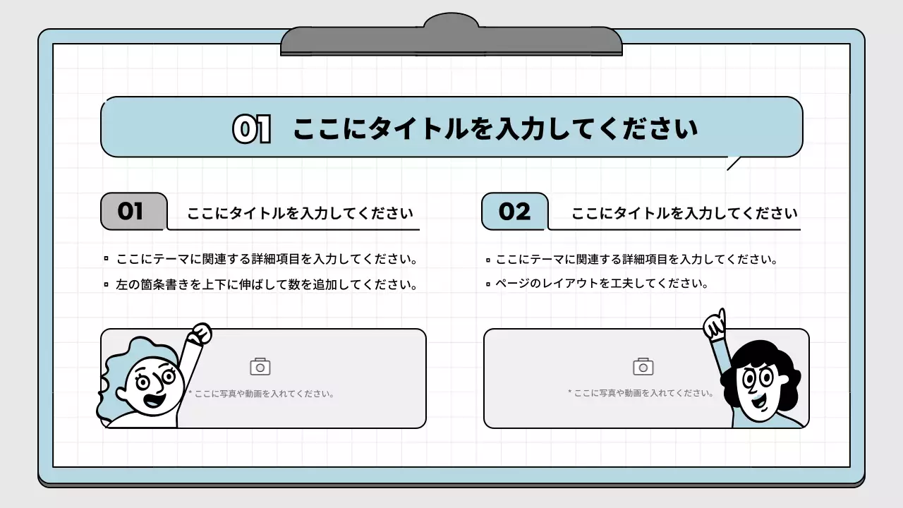 青 シンプル 教育 プレゼンテーション