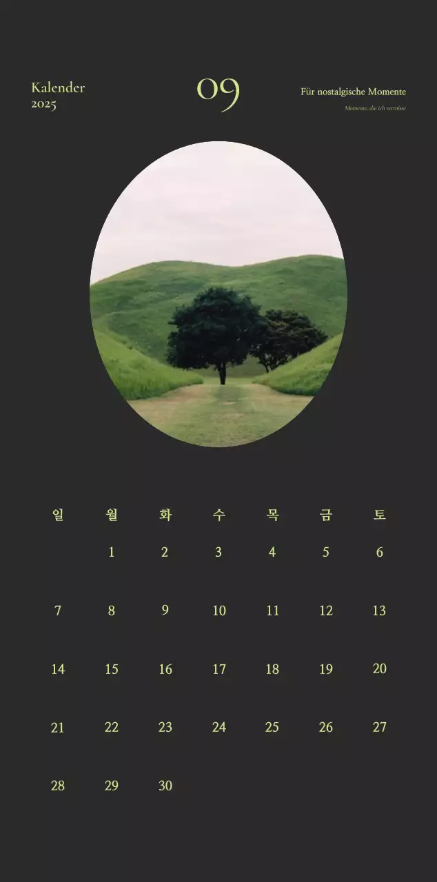 Khaki Vintage Tagebuch Kalender