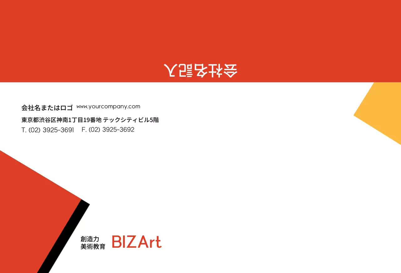 創造力美術教育