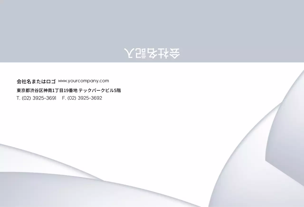 ビジネスシルバー