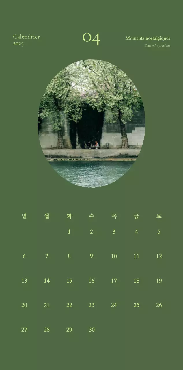 Agenda Vintage kaki Calendrier