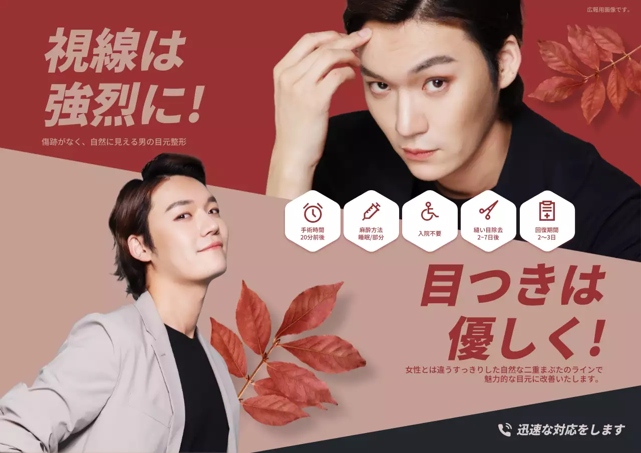 茶色 モダン 美容 ポスター