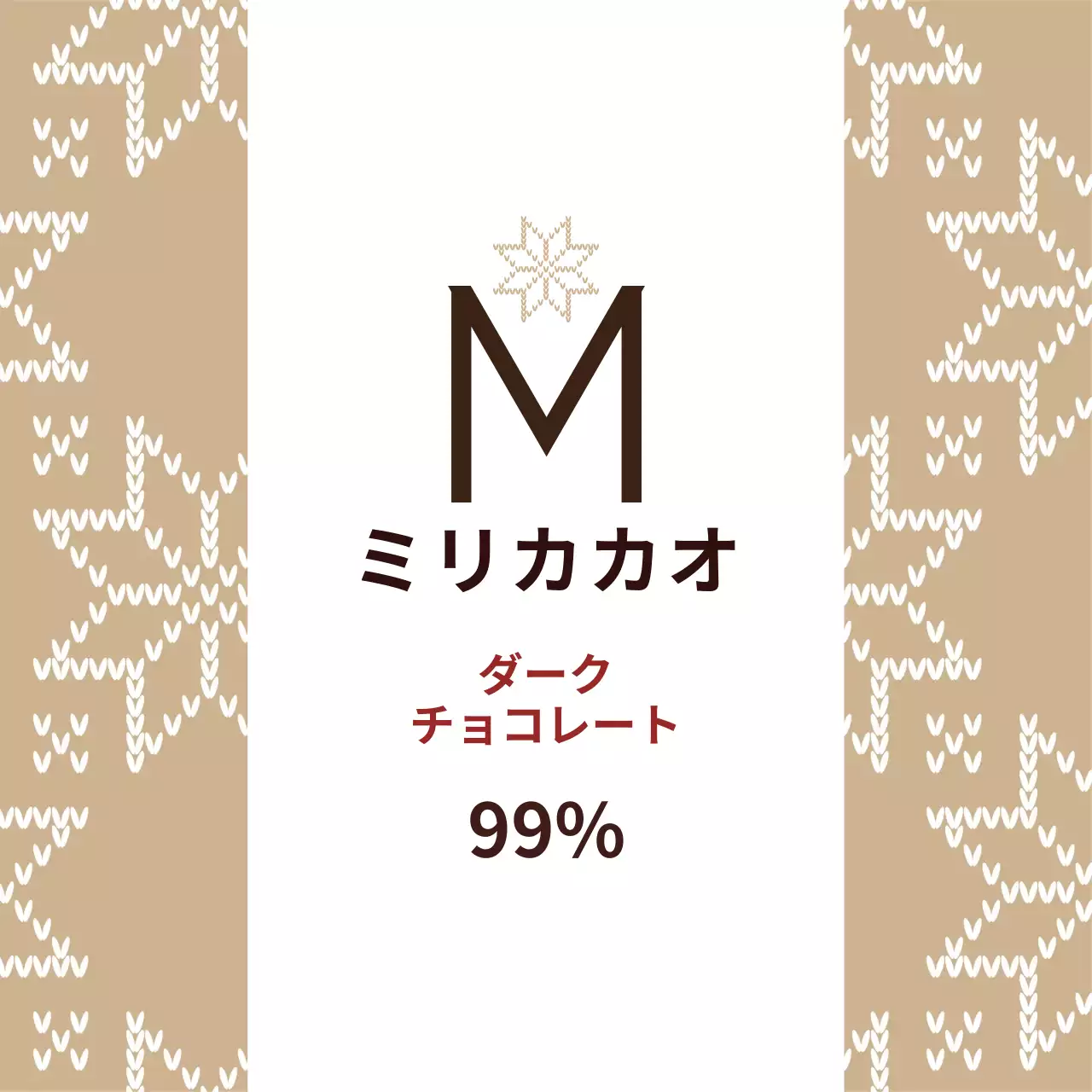 ベージュスノーフレーク柄ディフューザーラベル