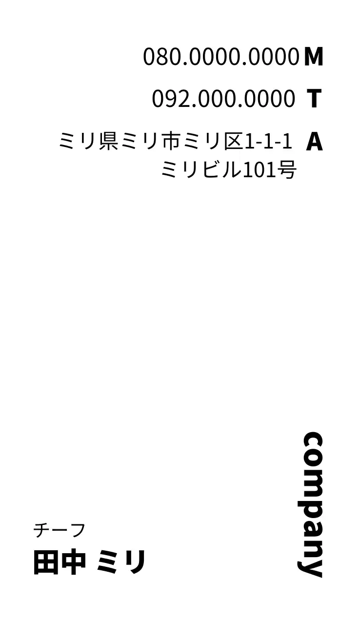 赤 シンプル ビジネス 名刺