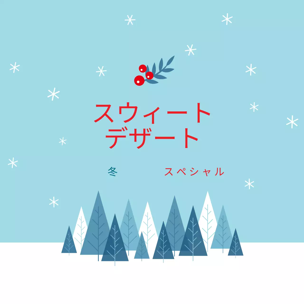 ブルーイラスト クリスマスデザート包装ラベル