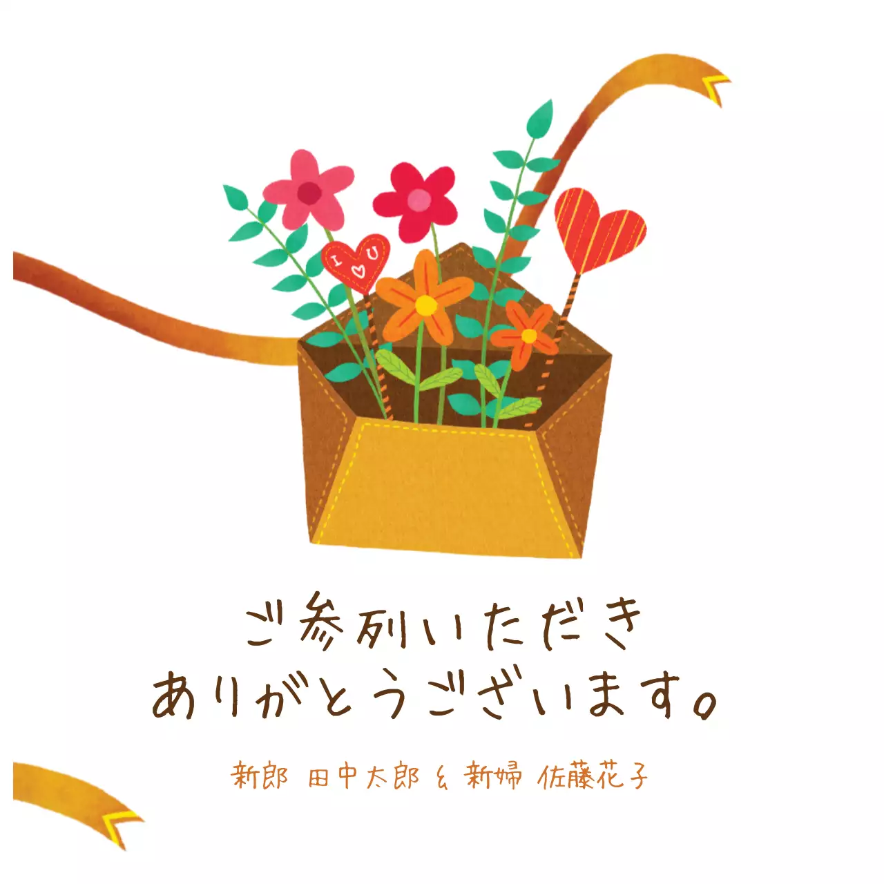 カラフル シンプル 感謝カード 手紙 ファンシーバナー