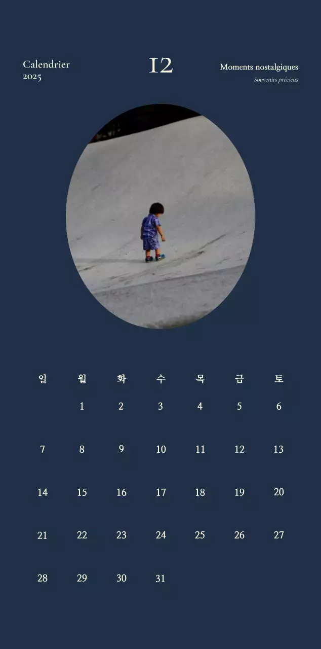 Agenda Vintage kaki Calendrier