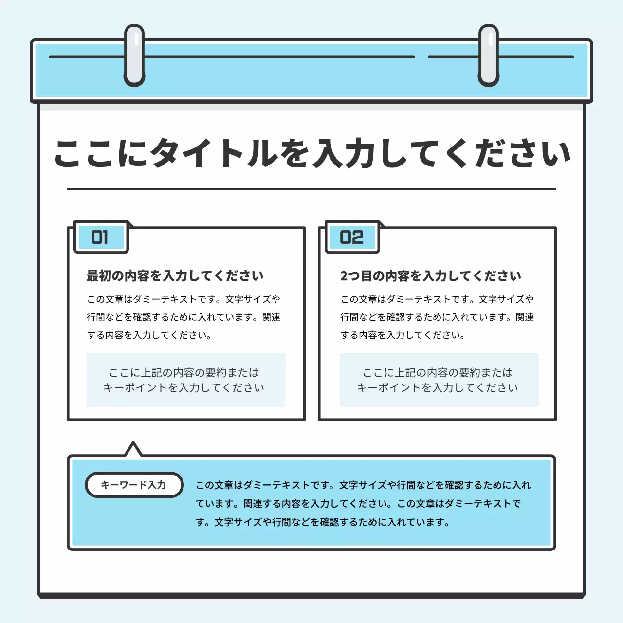 青 シンプル テンプレート 資料 Instagram カルーセル
