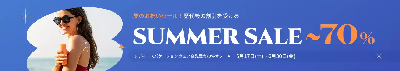 青い背景の似顔絵のあるカジュアルな服の割引イベントです。