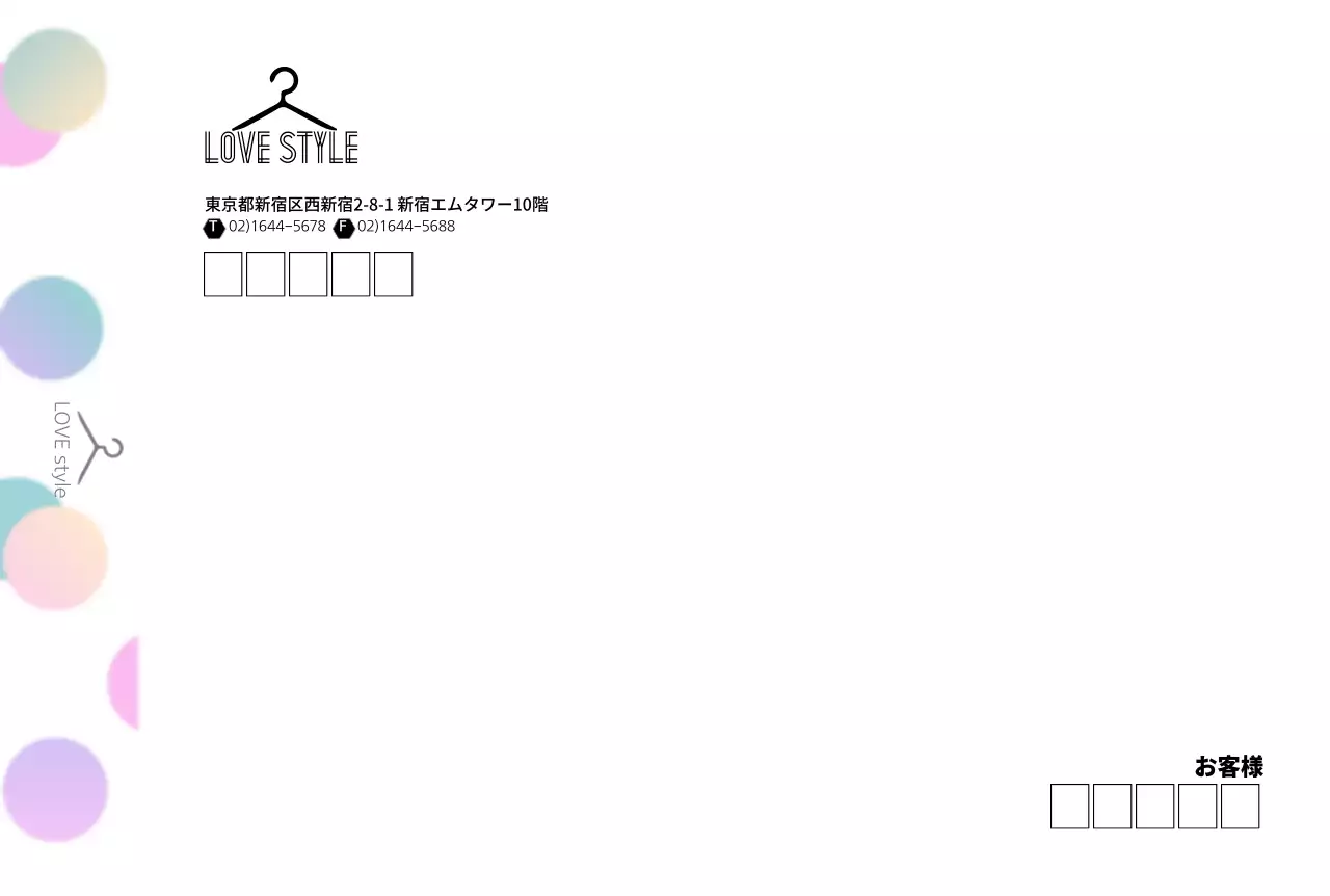 ショッピングモール