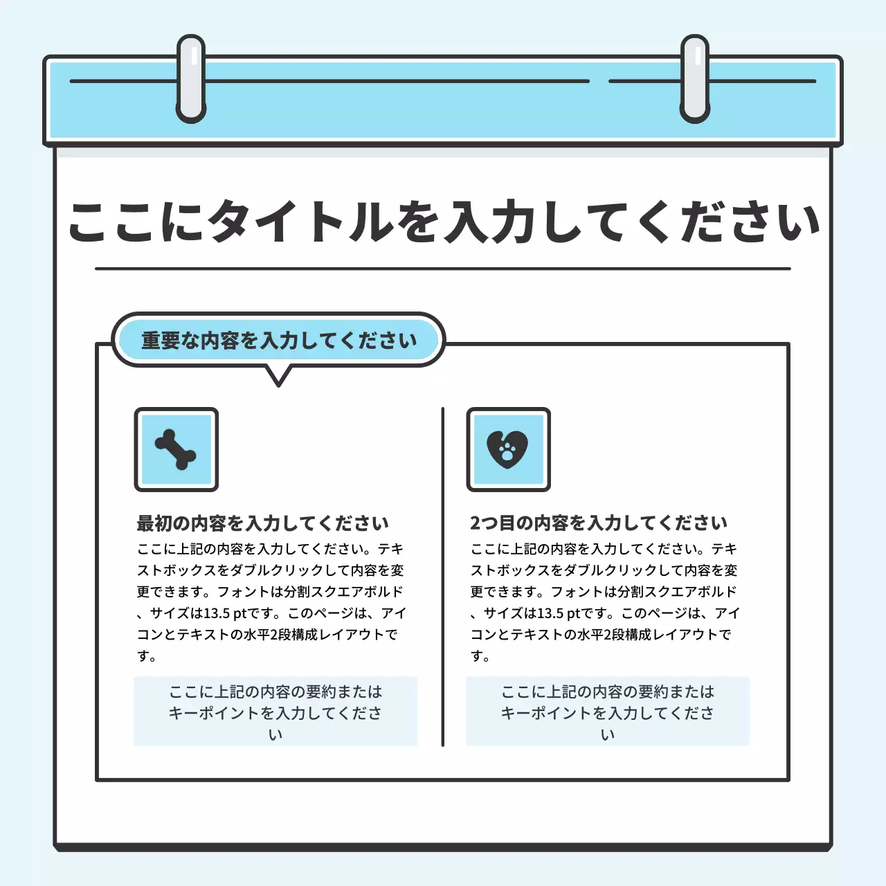 青 シンプル テンプレート 資料 Instagram カルーセル