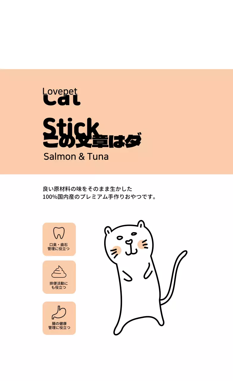 ピンク イラスト アイコン 清潔 ペット ラベル アイコン