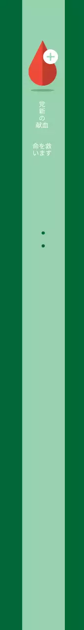 赤十字のショルダーバッグ