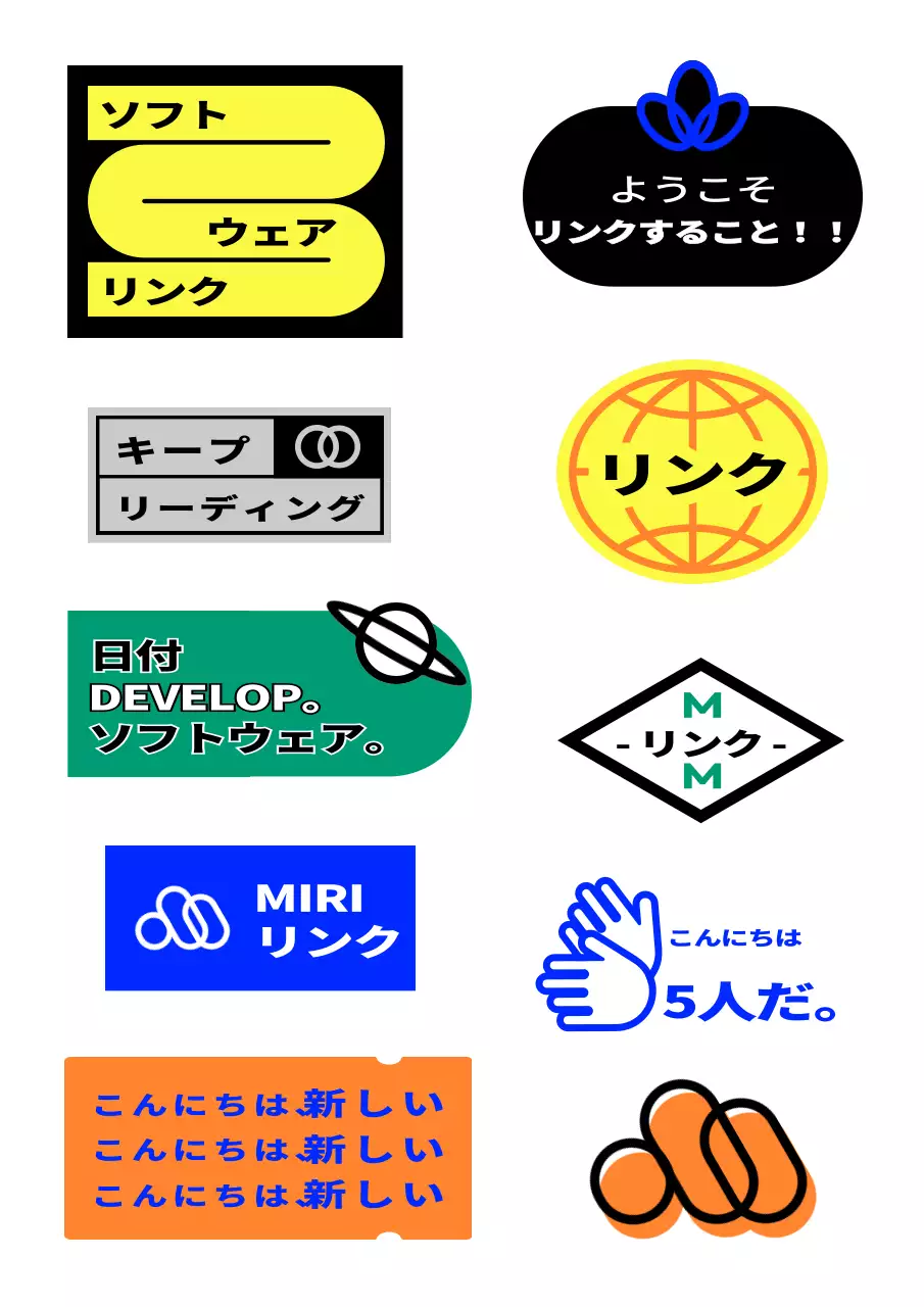 カラフルな色合いのテキストと図形イラストで構成されたシンプルでレトロな雰囲気のミリンク社ウェルカムキットステッカー。