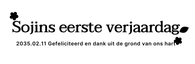 Een viering van het stenen feest met eenvoudige zwarte bloemen- en plantenillustraties en tekst