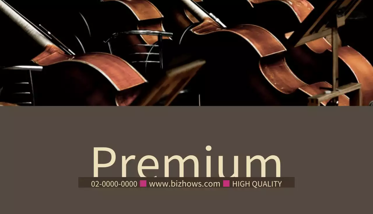 茶色 上品 音楽 名刺