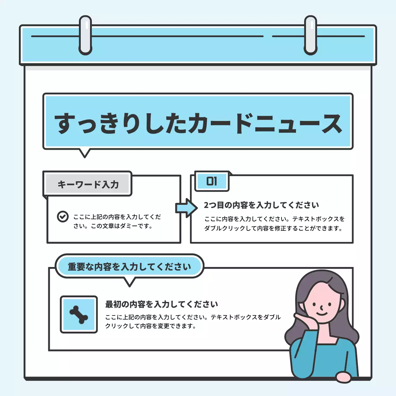 青 シンプル ニュース 企画書 Instagram カルーセル