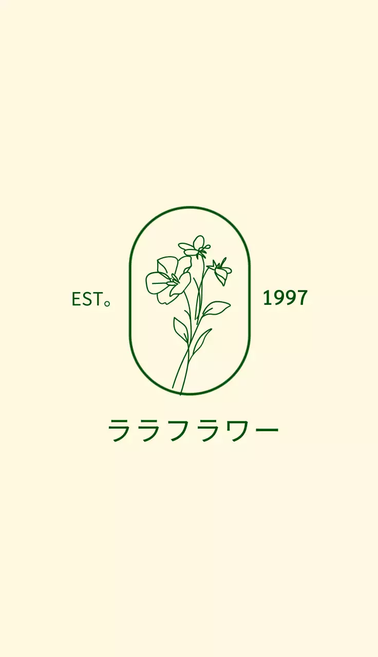 黄色の背景に花のイラストロゴが入ったフラワーショップの名刺です。