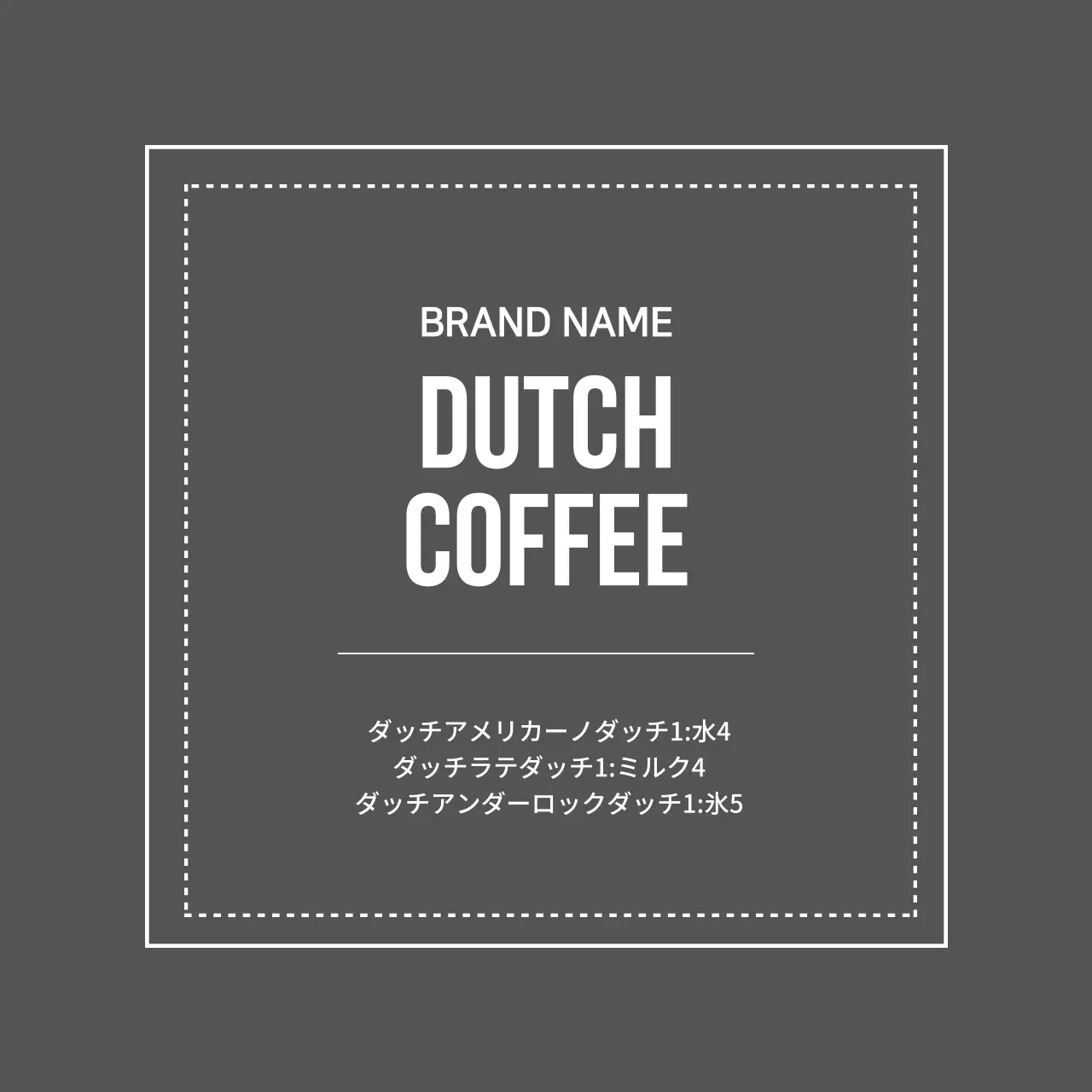 グレーボーダーコーヒー