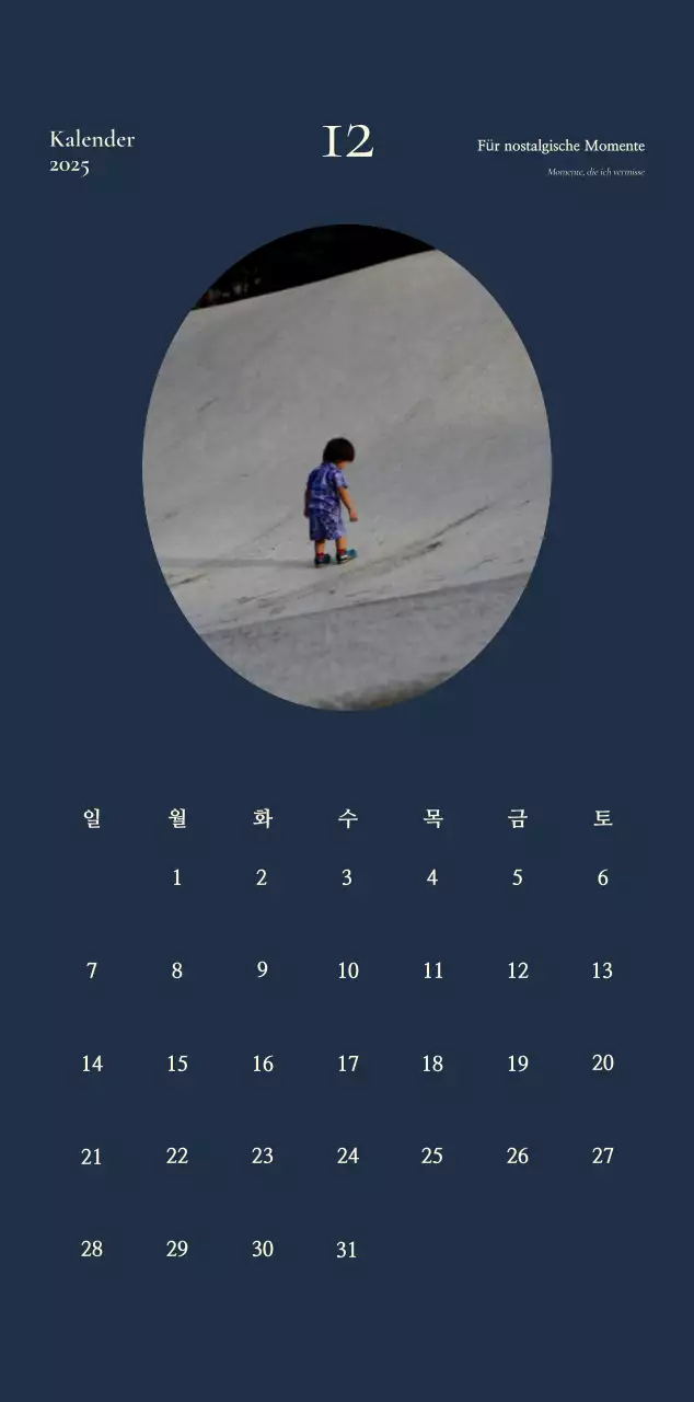 Khaki Vintage Tagebuch Kalender