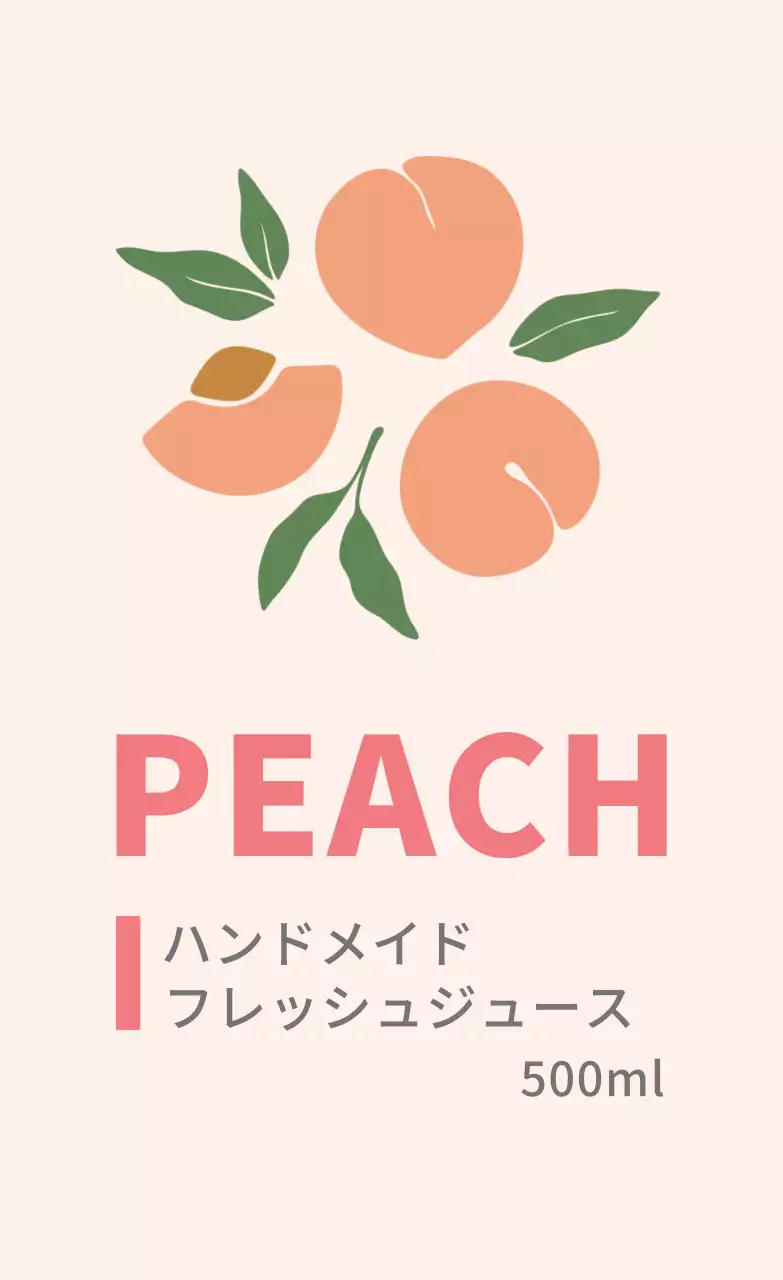 ピンクのイラストかわいい食品ラベル