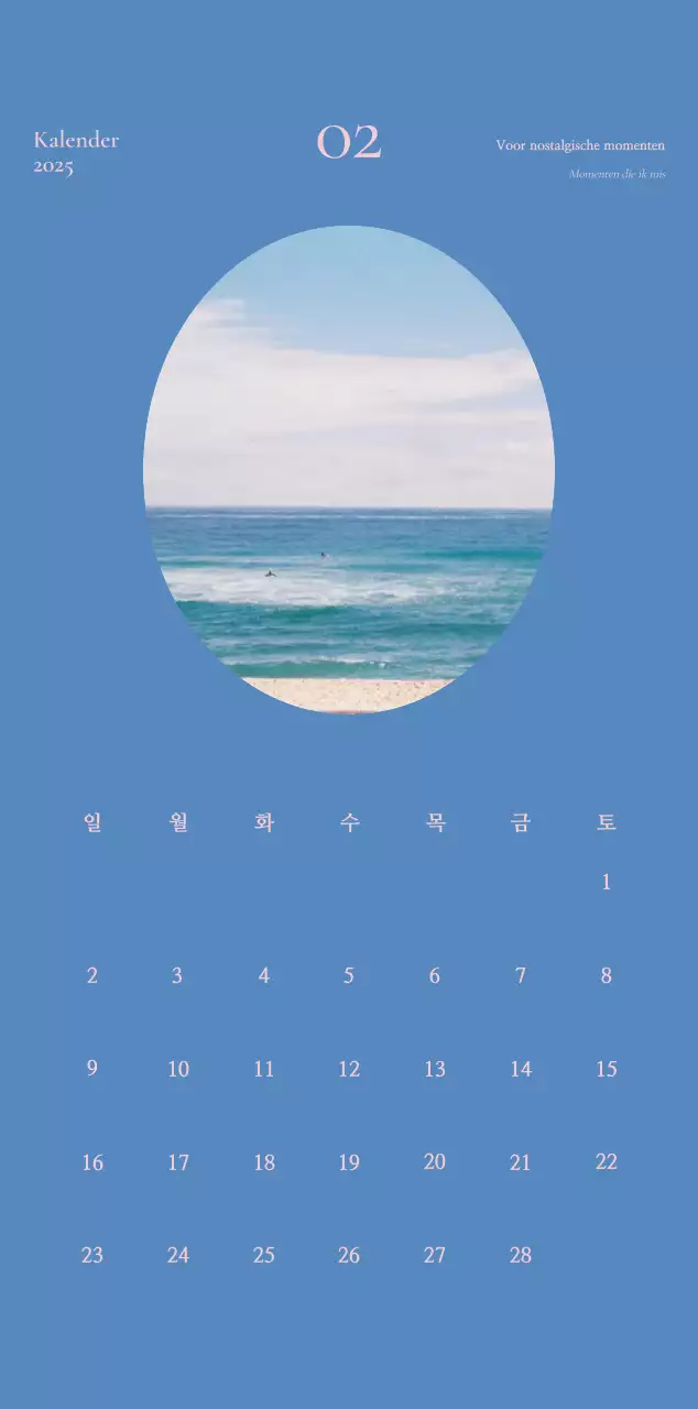 Khaki Vintage Kalender