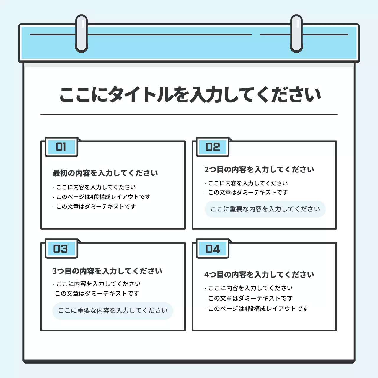 青 シンプル ニュース 企画書 Instagram カルーセル